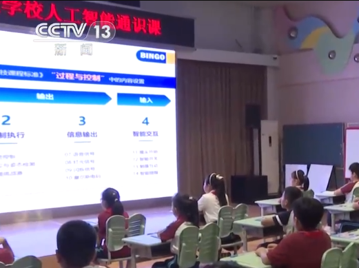 多路径破解中小学AI教育“谁来教”难题 – 堂测.TangEST
